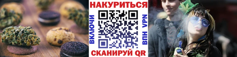 Еда ТГК конопля Тбилисская