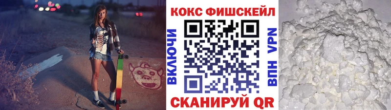 цены наркотик  Тбилисская  КОКАИН Перу 