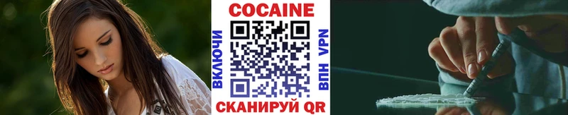 Cocaine 97% Тбилисская