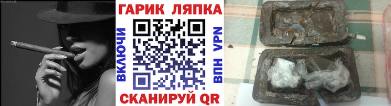 MEGA как войти  Тбилисская  ГАШИШ гарик 
