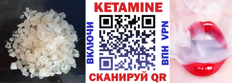 магазин  наркотиков  Тбилисская  Кетамин VHQ 