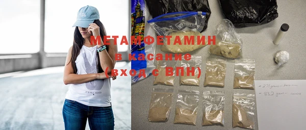 соль курить ск Шадринск