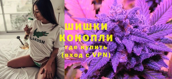 марихуана Каменск-Шахтинский
