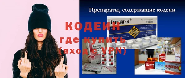 трава Чекалин