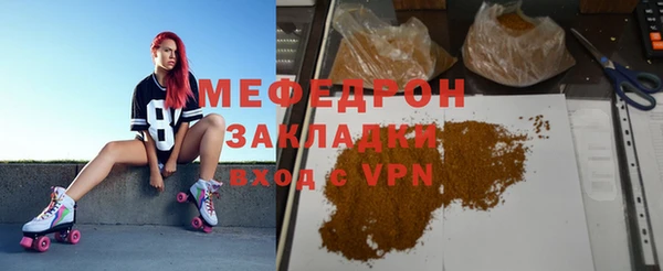 винт Каменногорск