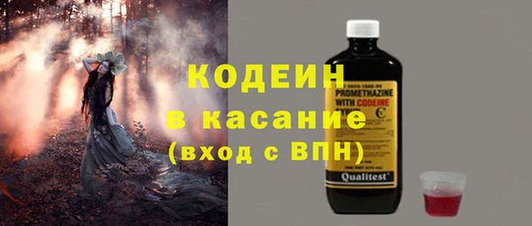 соль курить ск Шадринск