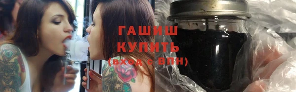 соль курить ск Шадринск