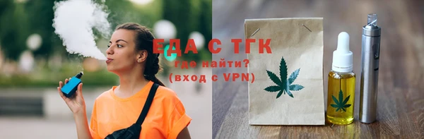 твердый Шарыпово