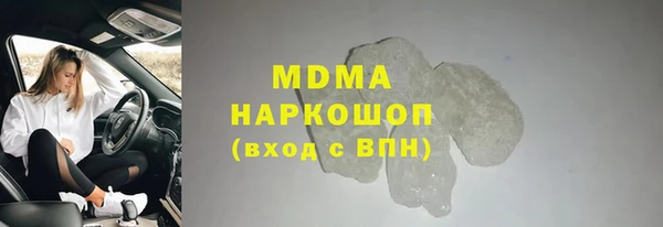 твердый Шарыпово