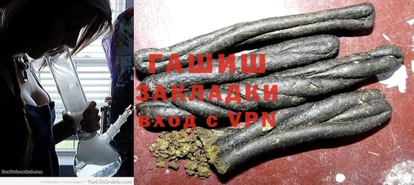 соль курить ск Шадринск