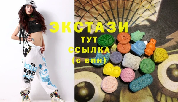 соль курить ск Шадринск