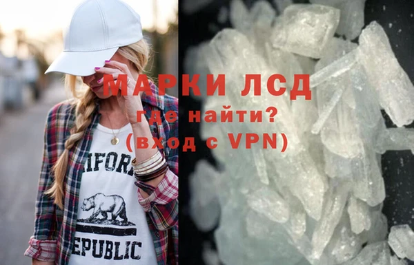 соль курить ск Шадринск