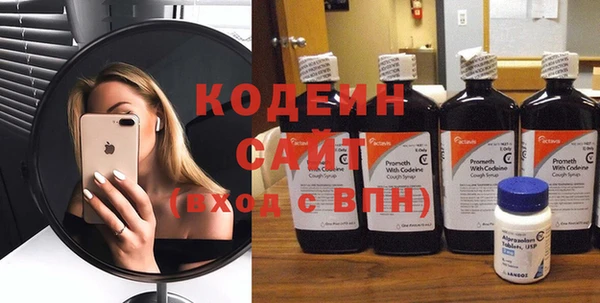 твердый Шарыпово