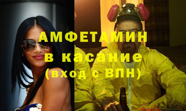 марихуана Каменск-Шахтинский