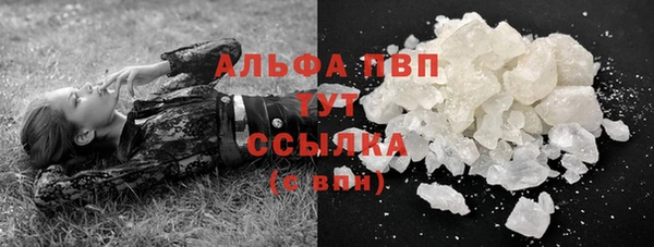 винт Каменногорск