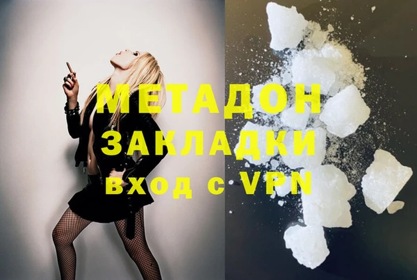 соль курить ск Шадринск