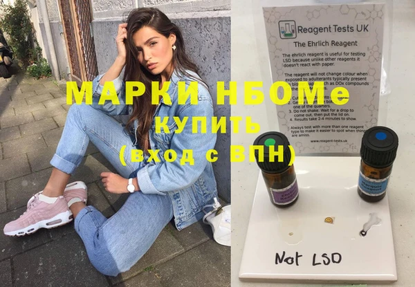 соль курить ск Шадринск