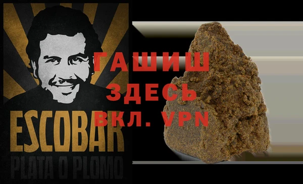твердый Шарыпово