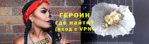 соль курить ск Шадринск