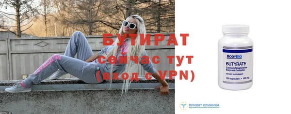 соль курить ск Шадринск