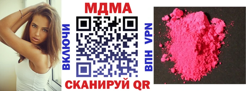 MDMA VHQ  Тбилисская 