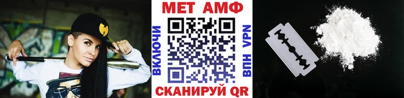 Первитин кристалл  где купить наркотик  mega сайт  Тбилисская 