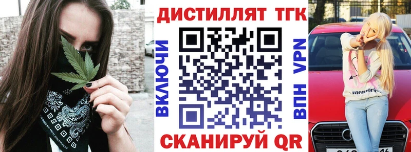 мега как зайти  Тбилисская  ТГК гашишное масло 